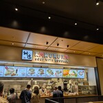 どうとんぼり 神座 - 料理写真: