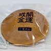 もち吉 東大宮店