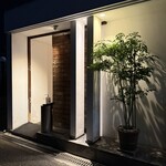 鮨 一二郎 - 静かな住宅地にふんわりと浮かぶライティング。泉大津駅から徒歩10分くらい。