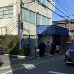 一番いちばん - 