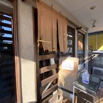 一番いちばん - 