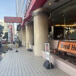 ロイヤルホスト 高輪店 - 