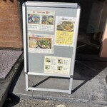 釜揚げうどん 鈴庵 - 看板