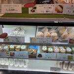 あさぎり牛乳 - 