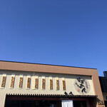 釜揚げうどん 鈴庵 - 外観