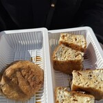 久保ひろうす店  - 料理写真: