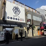 ラーメン階杉 岩国本店 - 