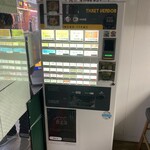 裏武蔵家 西千葉本店 - 