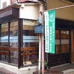 'OLU'OLU - お店外観