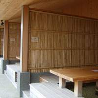 松嘉庵 - 