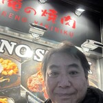 Ore no Yakiniku Ginza 4 chome - 