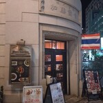 サイアムガーデン - 