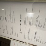 薬膳麻辣湯鍋 羊美人 Yang Mei Ren - 