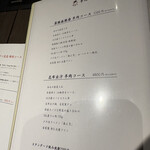 薬膳麻辣湯鍋 羊美人 Yang Mei Ren - 