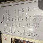 薬膳麻辣湯鍋 羊美人 Yang Mei Ren - 