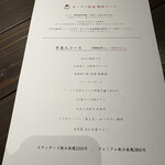 薬膳麻辣湯鍋 羊美人 Yang Mei Ren - 