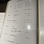 薬膳麻辣湯鍋 羊美人 Yang Mei Ren - 