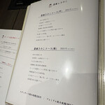 薬膳麻辣湯鍋 羊美人 Yang Mei Ren - 