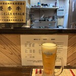 焼肉ホルモン人生大ちゃん - 