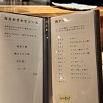 焼鳥ぴーすけ - 