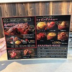 焼肉こじま離れ 池袋 - 