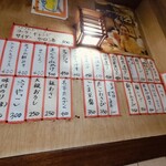 すき焼･鍋物 なべや - 