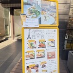 サロン ド テ ジャンナッツ - 