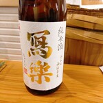 魚豪商コダマ - 