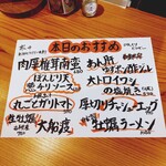 魚豪商コダマ - 