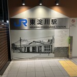 とりや、圓 - 