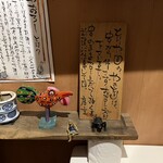 とりや、圓 - 