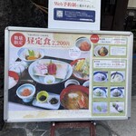 博多料亭 稚加榮 - 