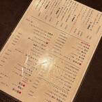 あふひ - 