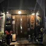 とりや、圓 - 