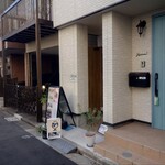 ワイン&デリ　バレーナ - 