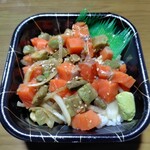 丼丸 d´Ome 千ヶ瀬店 - 季節の丼(^^)サーモンとアボカドと玉葱の漬け醤油ゴマ油和え丼