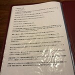 ドイツ国家認定食肉加工マイスターの店 AkitaHam. - こだわり３