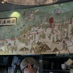 五郎 古町店 - 