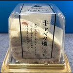 ぷちどーる - 料理写真: