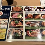 新潟・佐渡島 両津港直送 土風炉 - 