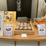 覚王山フルーツ大福 弁才天 - 