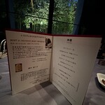 エクシブ有馬離宮 - 