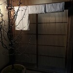杦 - 