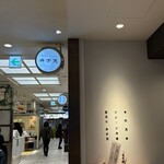 覚王山フルーツ大福 弁才天 - 