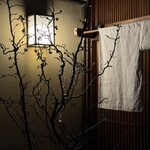 杦 - 