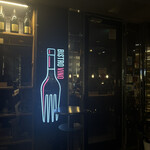 Bistro Vino - 