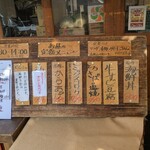 大衆酒場 朝霞 ミフネ - 