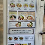 中華そば 上田製麺店 - 