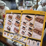 ポーたま 北谷アメリカンビレッジ店 - 