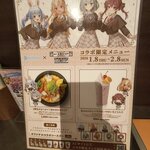 神戸元町ドリア - 